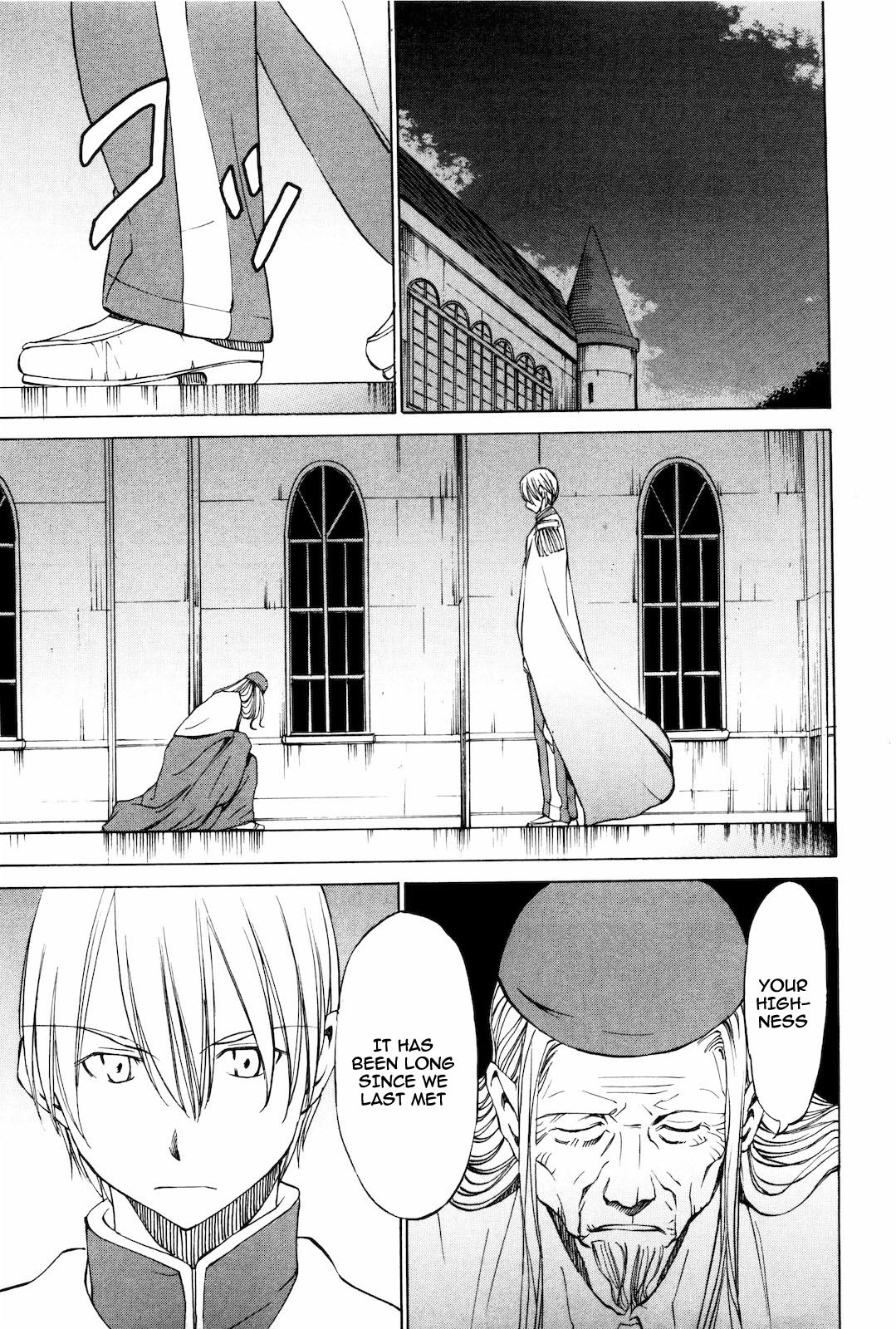 Sekainohate de Aimashou Chapter 13 page 23 - Chapter 13: The Prince's Dance