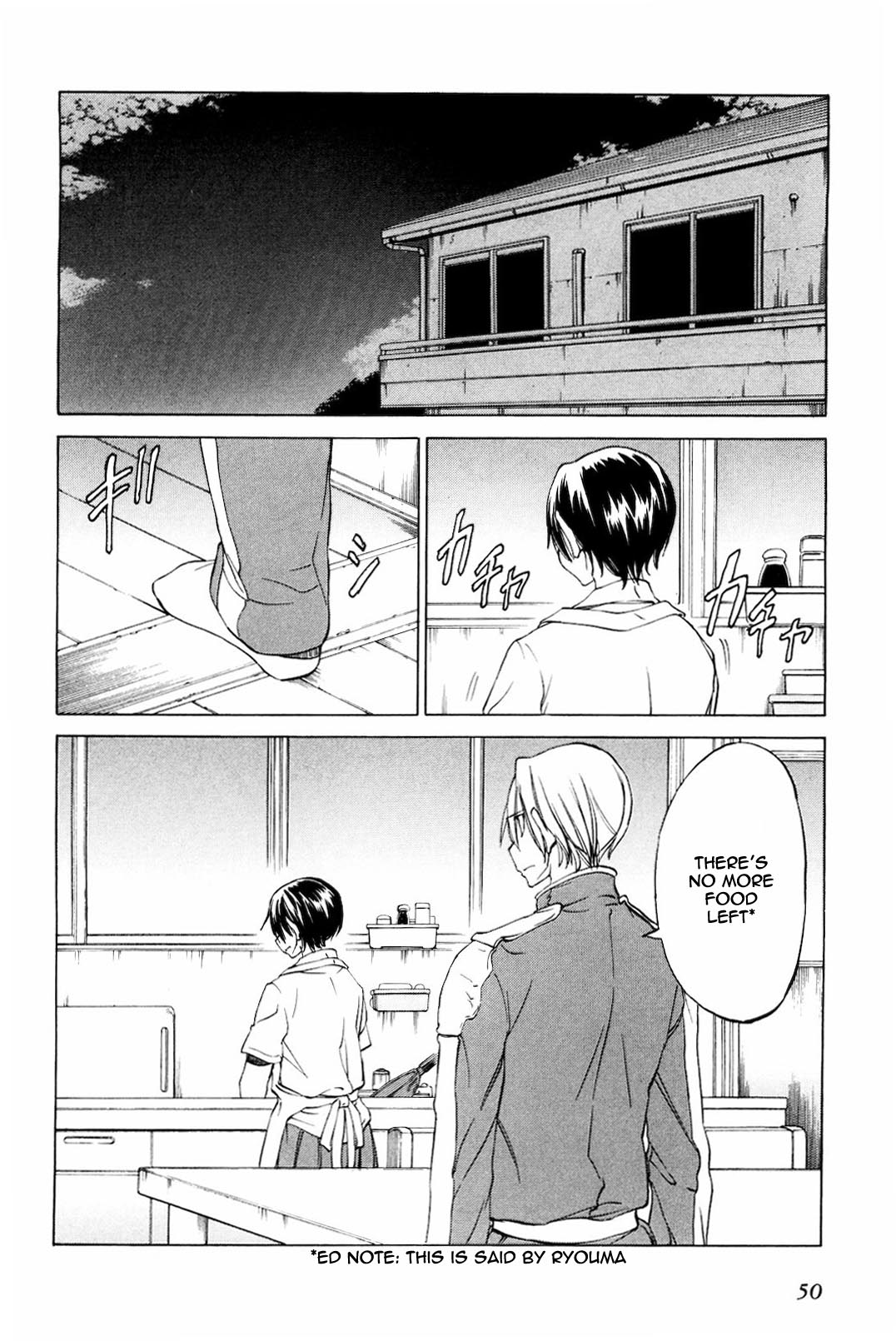 Sekainohate de Aimashou Chapter 13 page 26 - Chapter 13: The Prince's Dance