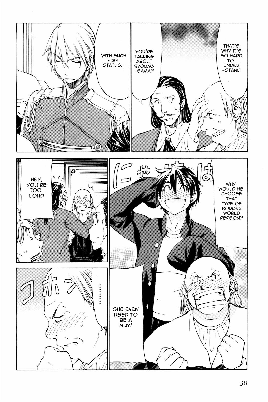 Sekainohate de Aimashou Chapter 13 page 6 - Chapter 13: The Prince's Dance