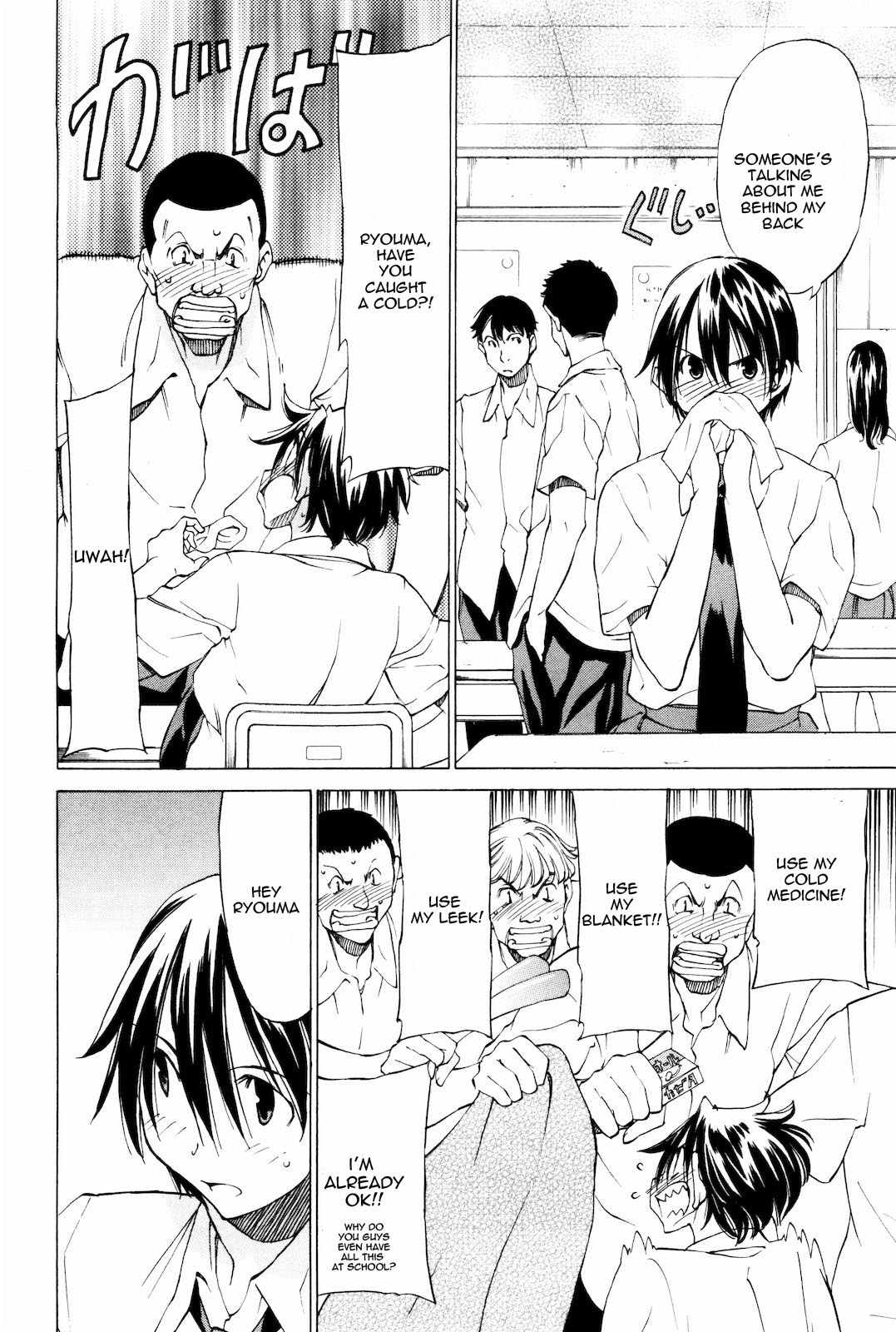 Sekainohate de Aimashou Chapter 13 page 8 - Chapter 13: The Prince's Dance