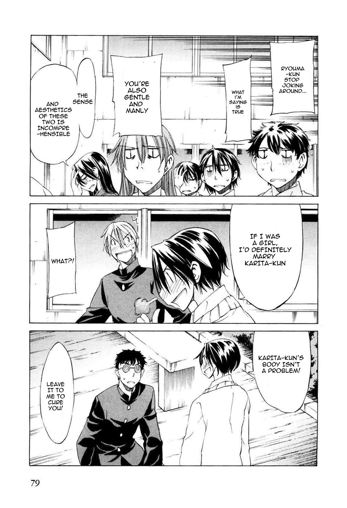 Sekainohate de Aimashou Chapter 14 page 25 - Chapter 14: The Worries of Karita-kun