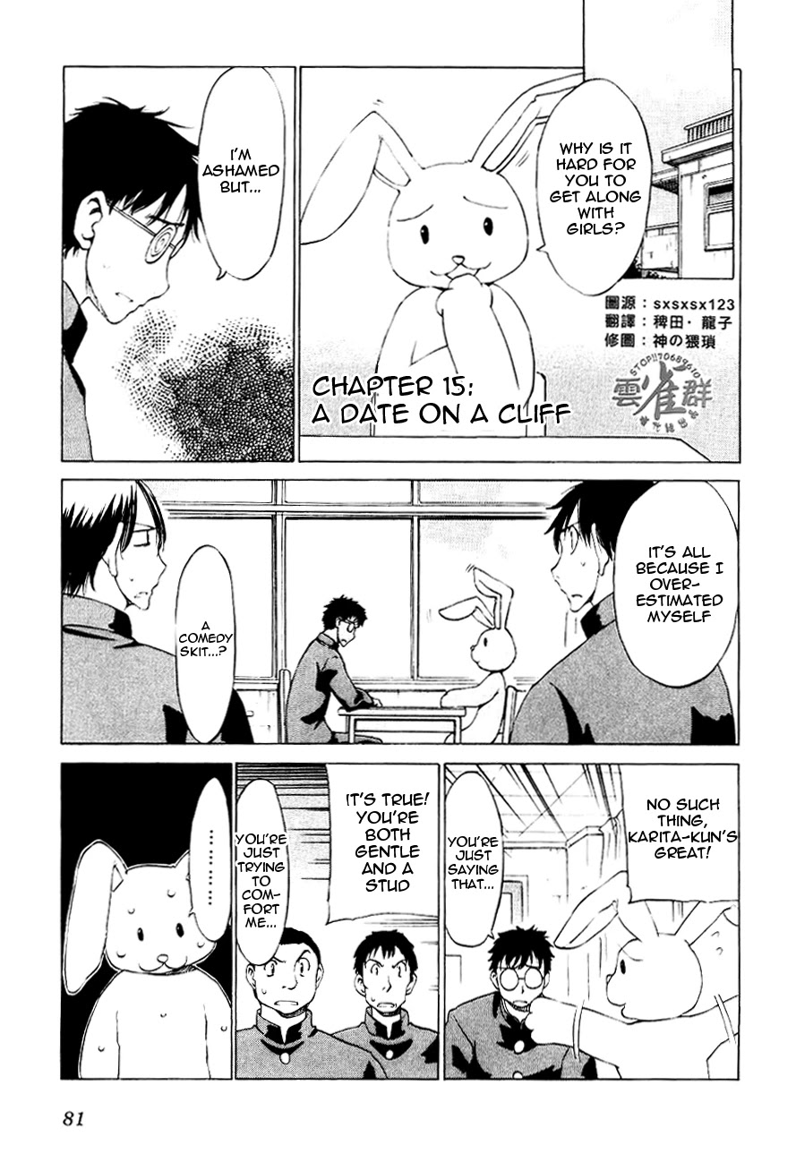 Sekainohate de Aimashou Chapter 15 page 1 - Chapter 15: A Date on a Cliff