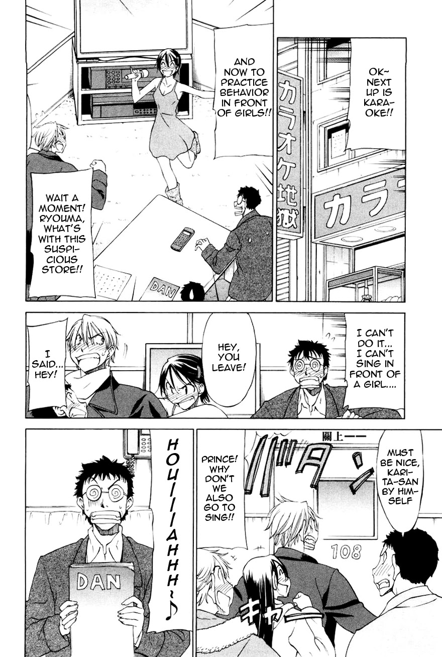 Sekainohate de Aimashou Chapter 15 page 10 - Chapter 15: A Date on a Cliff