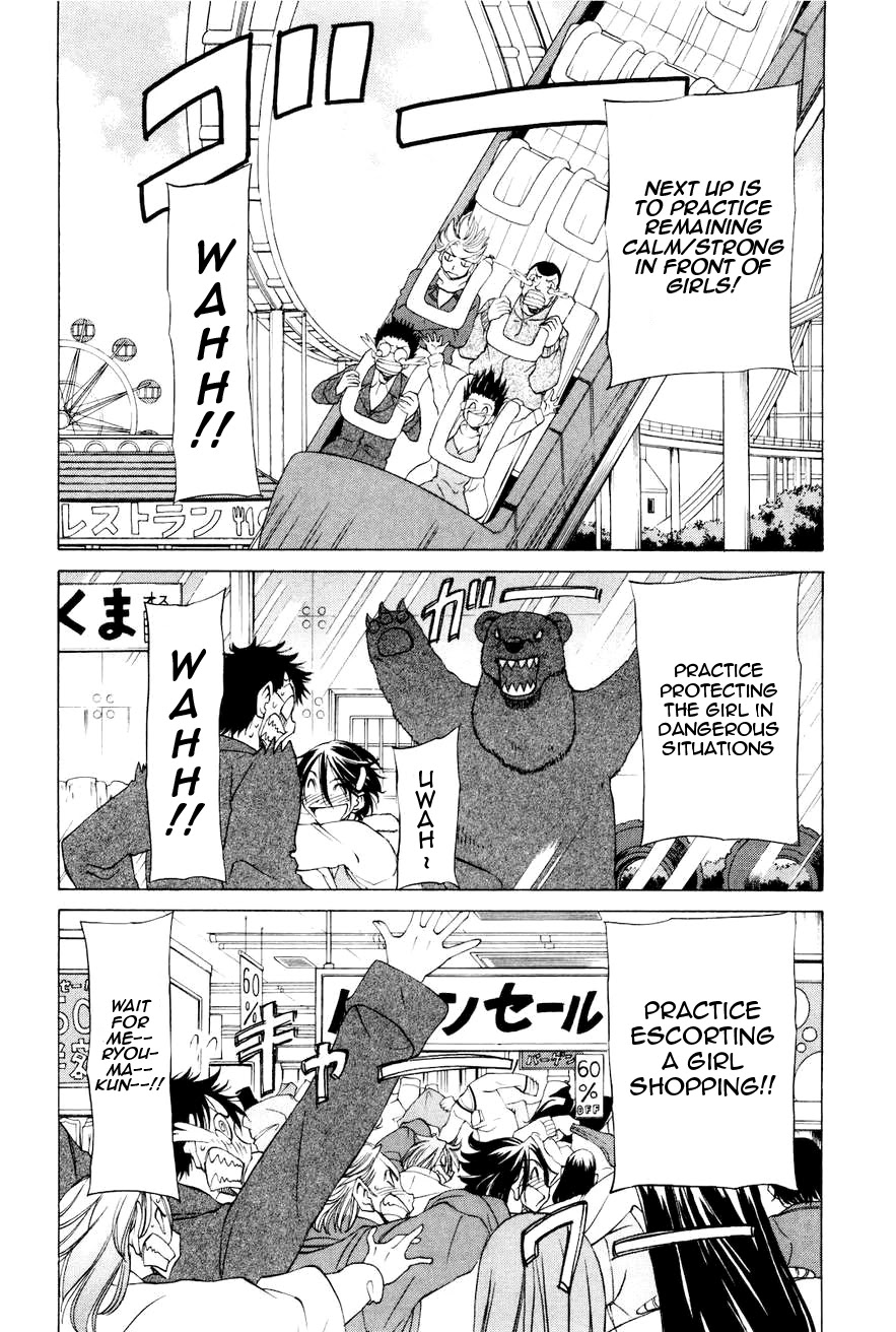 Sekainohate de Aimashou Chapter 15 page 12 - Chapter 15: A Date on a Cliff