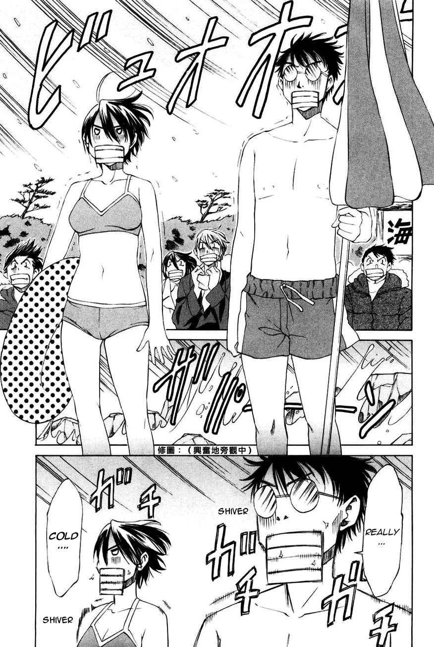 Sekainohate de Aimashou Chapter 15 page 15 - Chapter 15: A Date on a Cliff