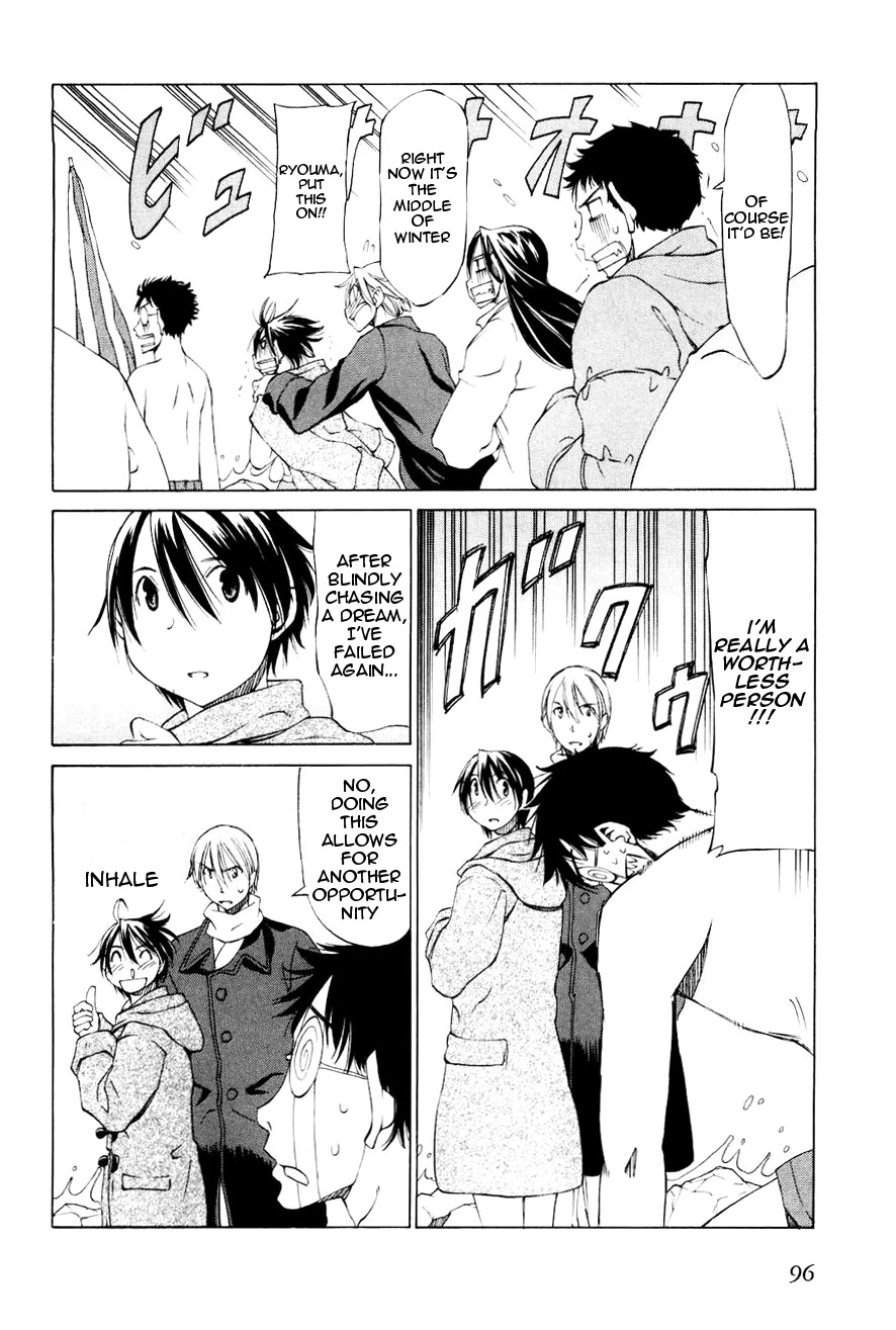 Sekainohate de Aimashou Chapter 15 page 16 - Chapter 15: A Date on a Cliff