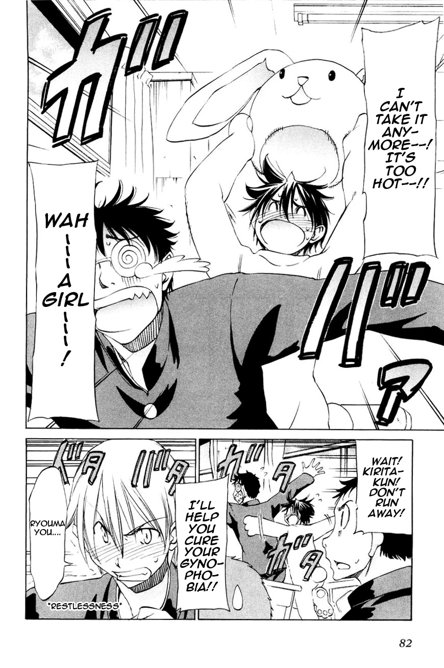 Sekainohate de Aimashou Chapter 15 page 2 - Chapter 15: A Date on a Cliff