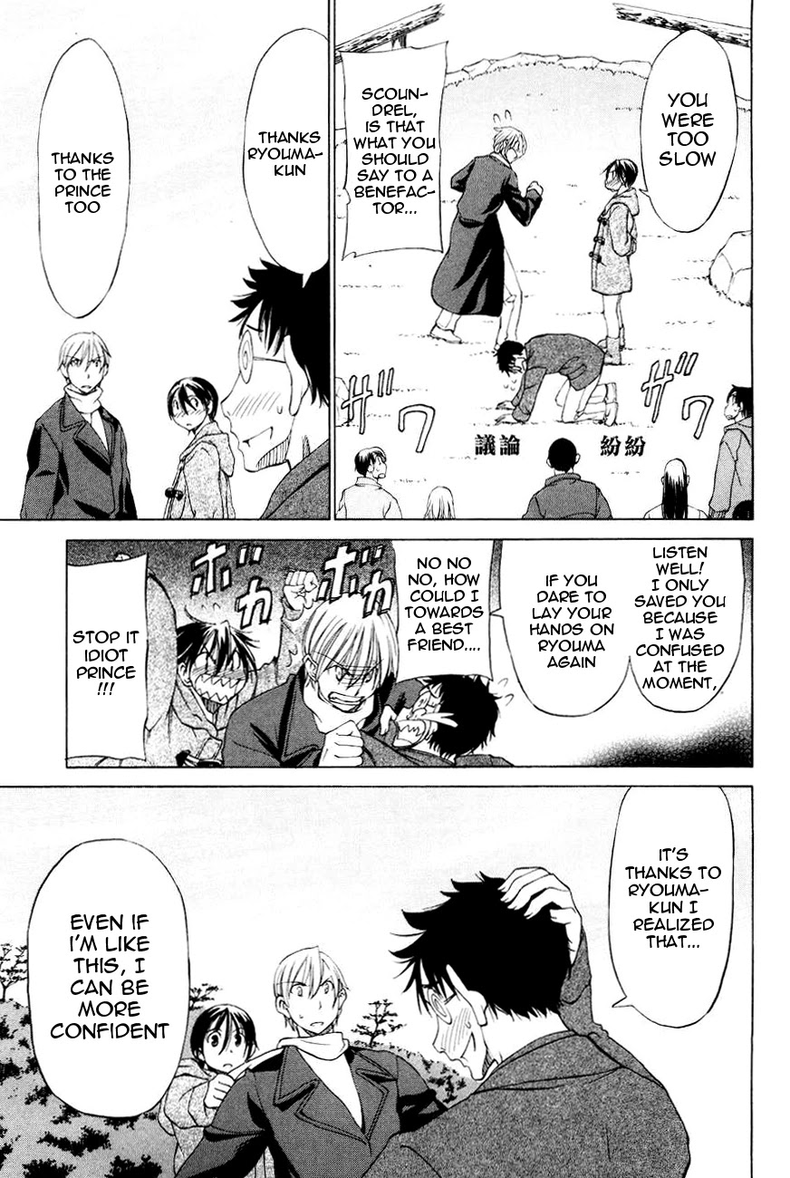 Sekainohate de Aimashou Chapter 15 page 23 - Chapter 15: A Date on a Cliff