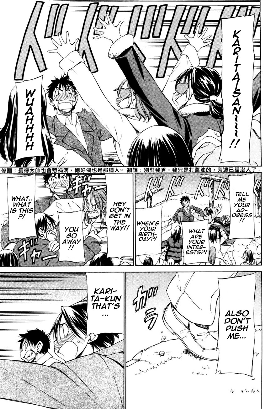 Sekainohate de Aimashou Chapter 15 page 25 - Chapter 15: A Date on a Cliff