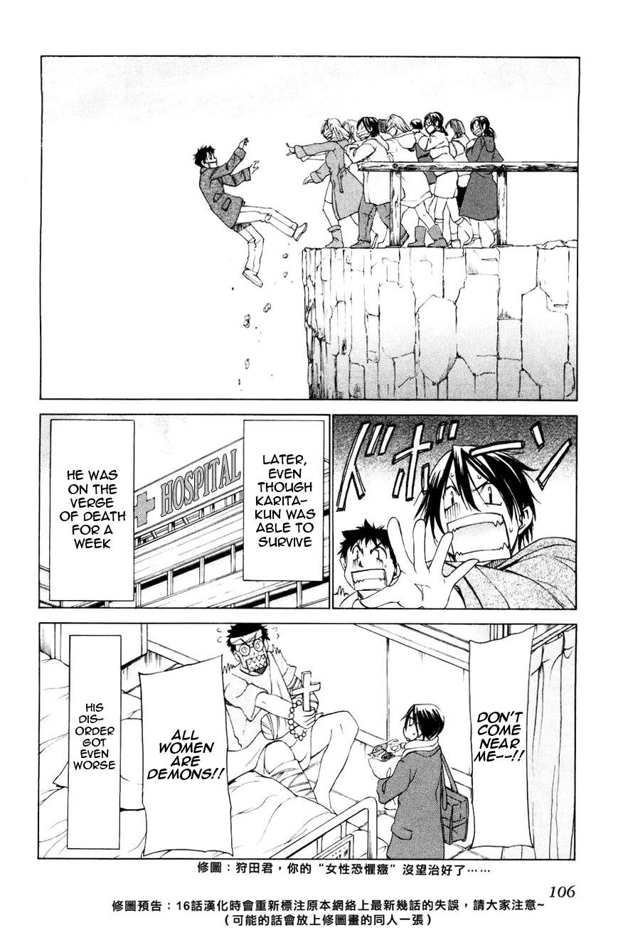 Sekainohate de Aimashou Chapter 15 page 26 - Chapter 15: A Date on a Cliff