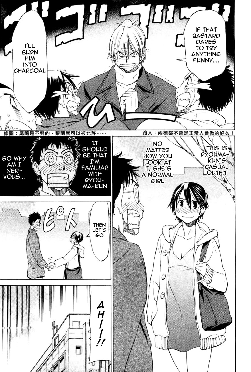 Sekainohate de Aimashou Chapter 15 page 7 - Chapter 15: A Date on a Cliff