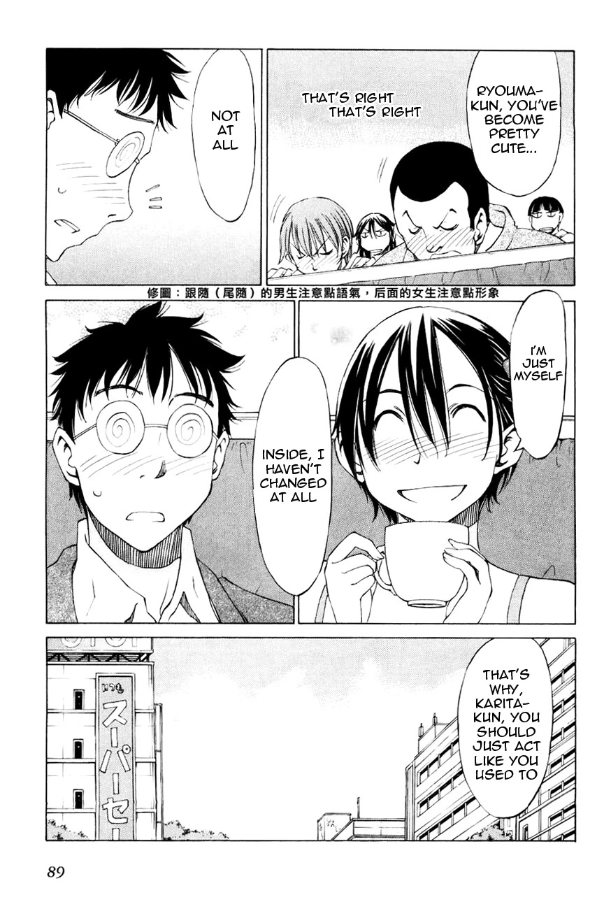 Sekainohate de Aimashou Chapter 15 page 9 - Chapter 15: A Date on a Cliff