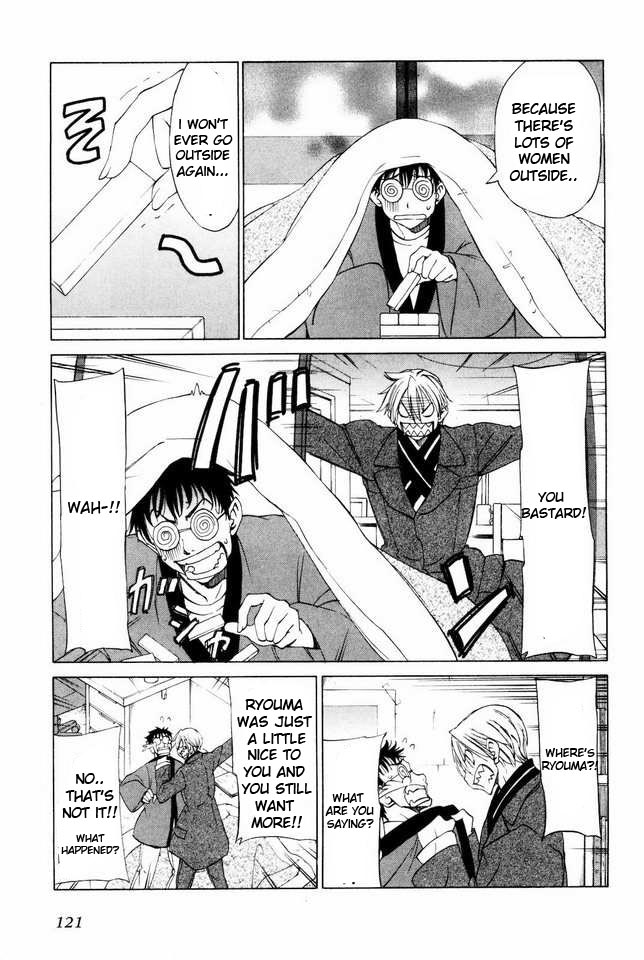 Sekainohate de Aimashou Chapter 16 page 15 - Chapter 16: DVO