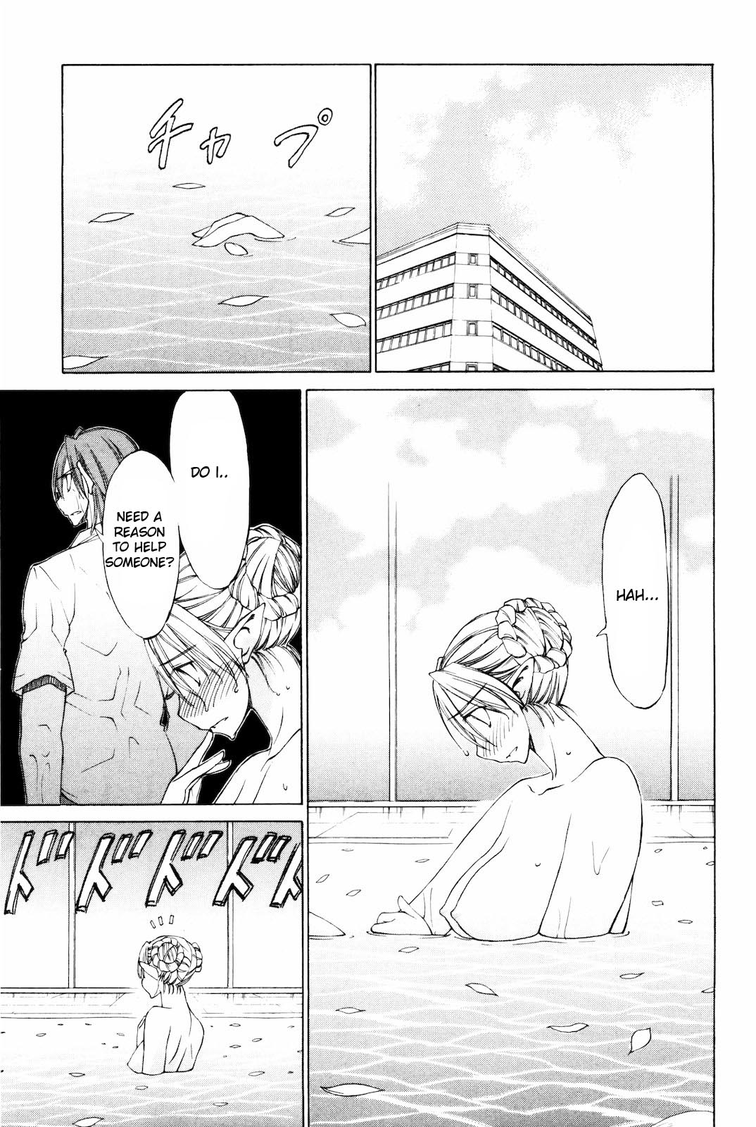 Sekainohate de Aimashou Chapter 16 page 17 - Chapter 16: DVO
