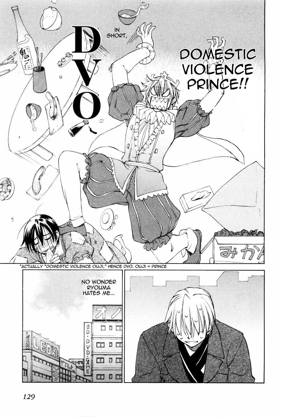 Sekainohate de Aimashou Chapter 16 page 23 - Chapter 16: DVO