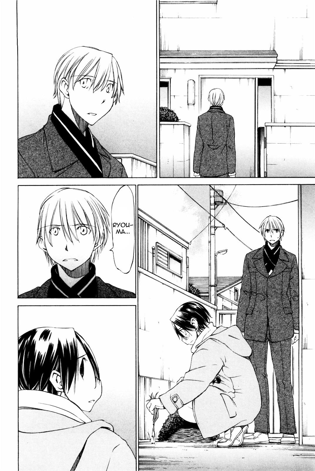 Sekainohate de Aimashou Chapter 16 page 24 - Chapter 16: DVO