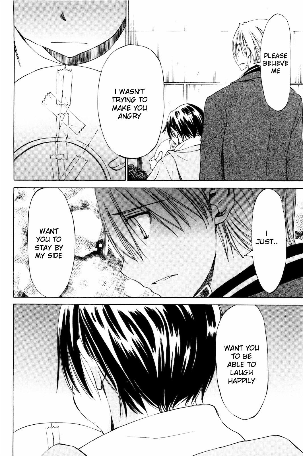 Sekainohate de Aimashou Chapter 16 page 26 - Chapter 16: DVO