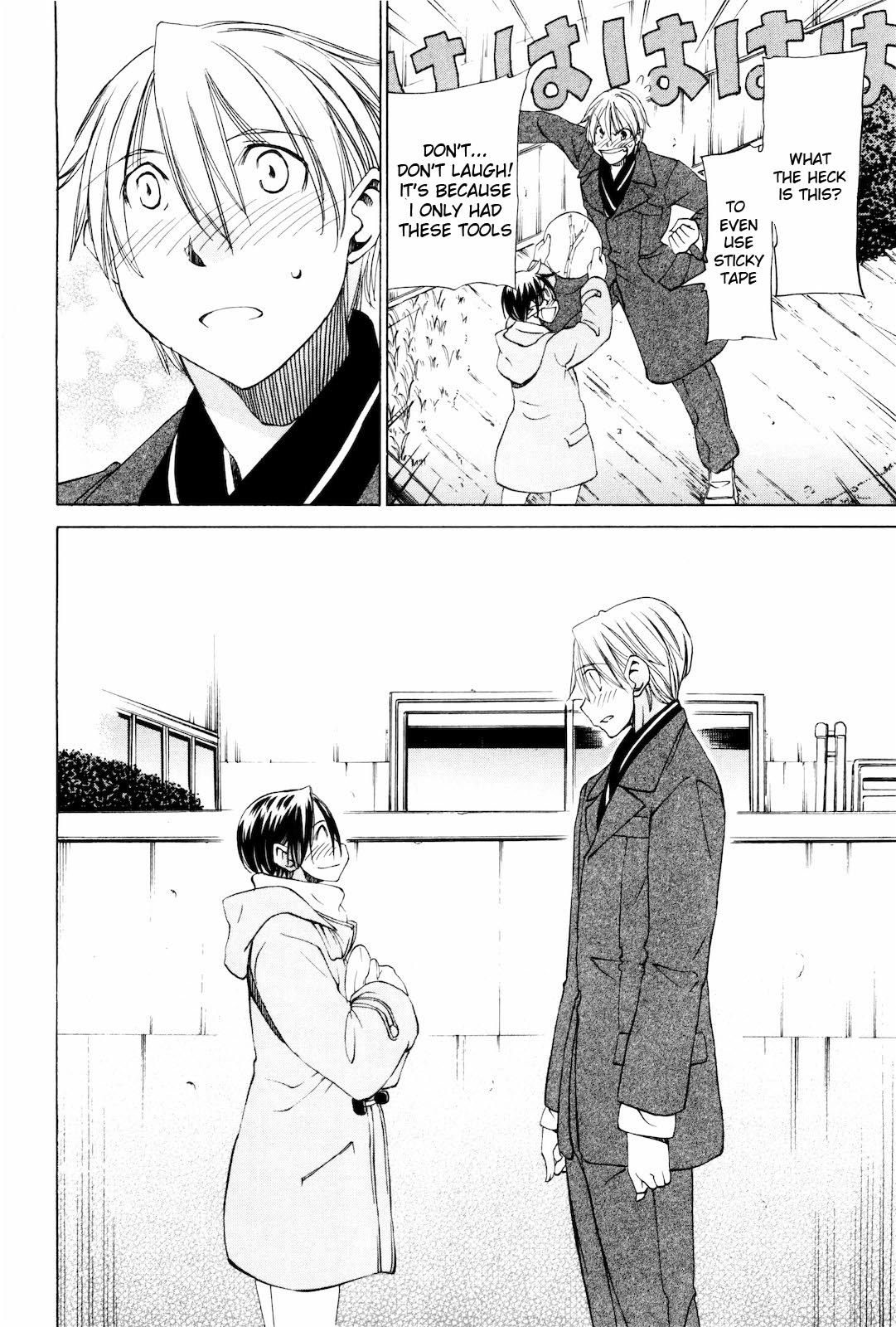 Sekainohate de Aimashou Chapter 16 page 28 - Chapter 16: DVO