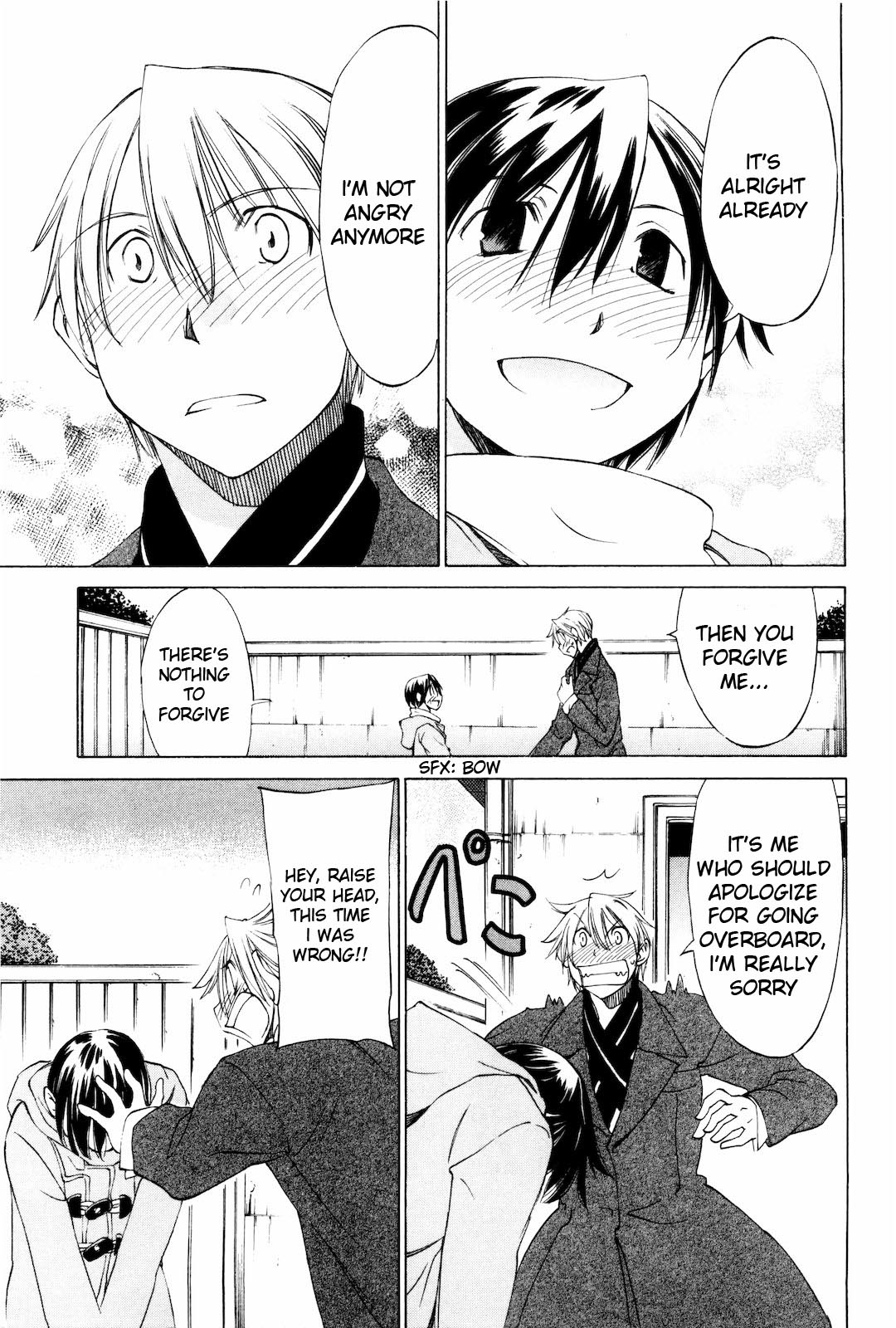 Sekainohate de Aimashou Chapter 16 page 29 - Chapter 16: DVO