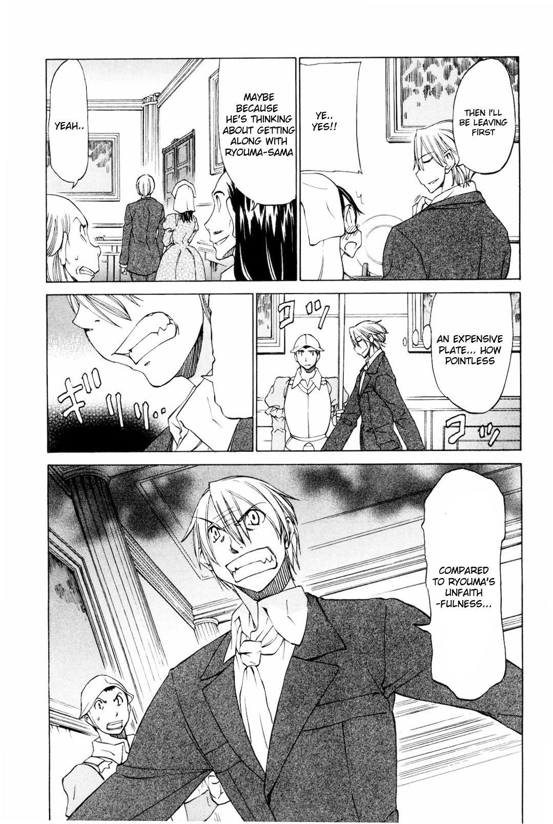 Sekainohate de Aimashou Chapter 16 page 3 - Chapter 16: DVO