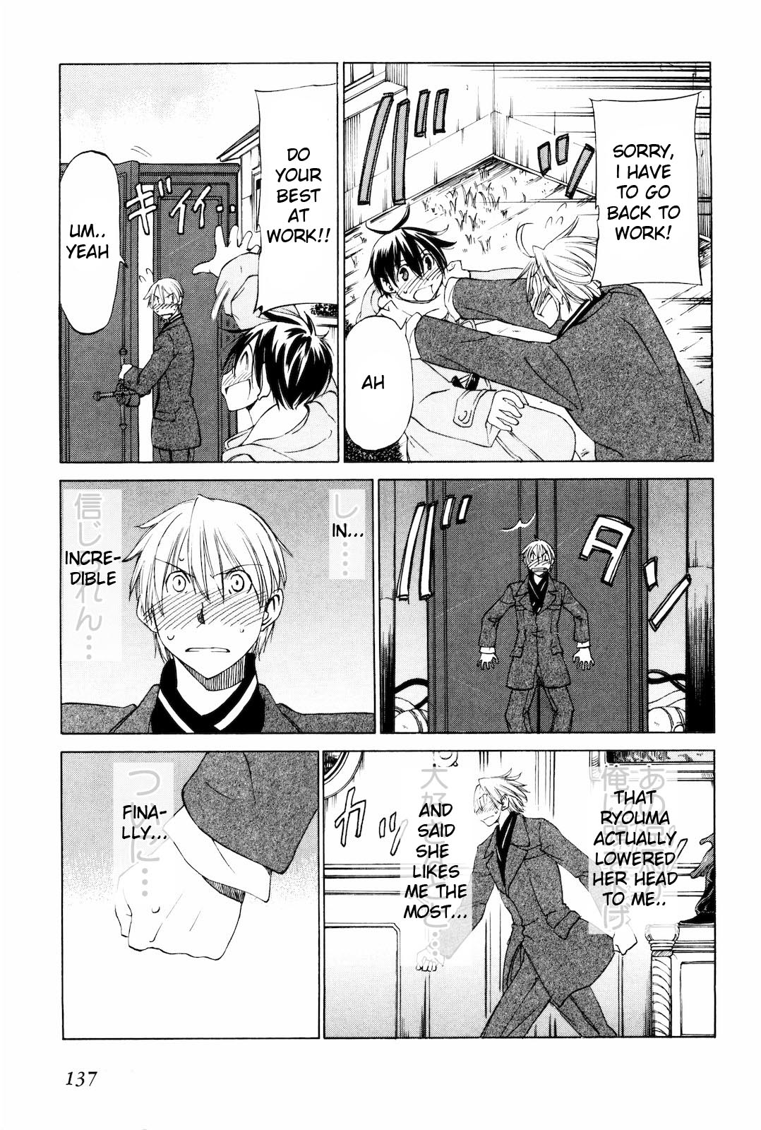 Sekainohate de Aimashou Chapter 16 page 31 - Chapter 16: DVO