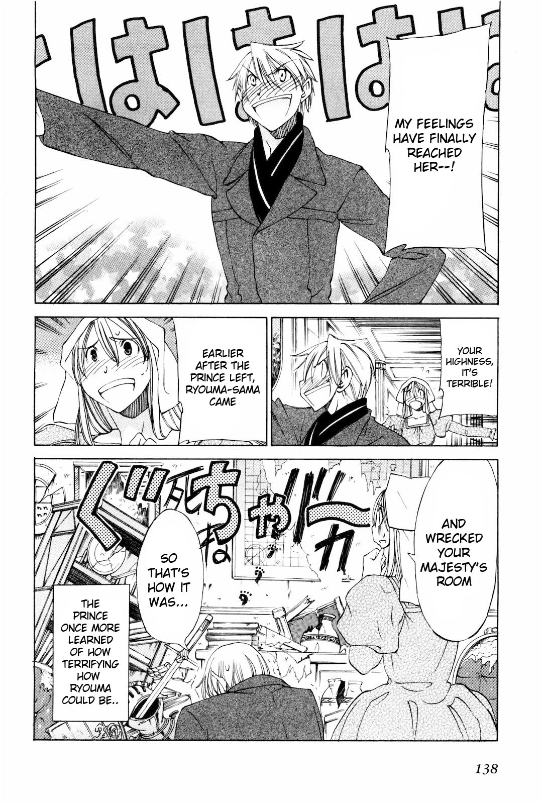 Sekainohate de Aimashou Chapter 16 page 32 - Chapter 16: DVO
