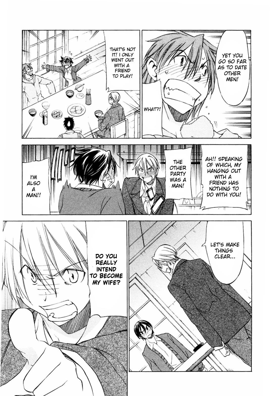 Sekainohate de Aimashou Chapter 16 page 5 - Chapter 16: DVO