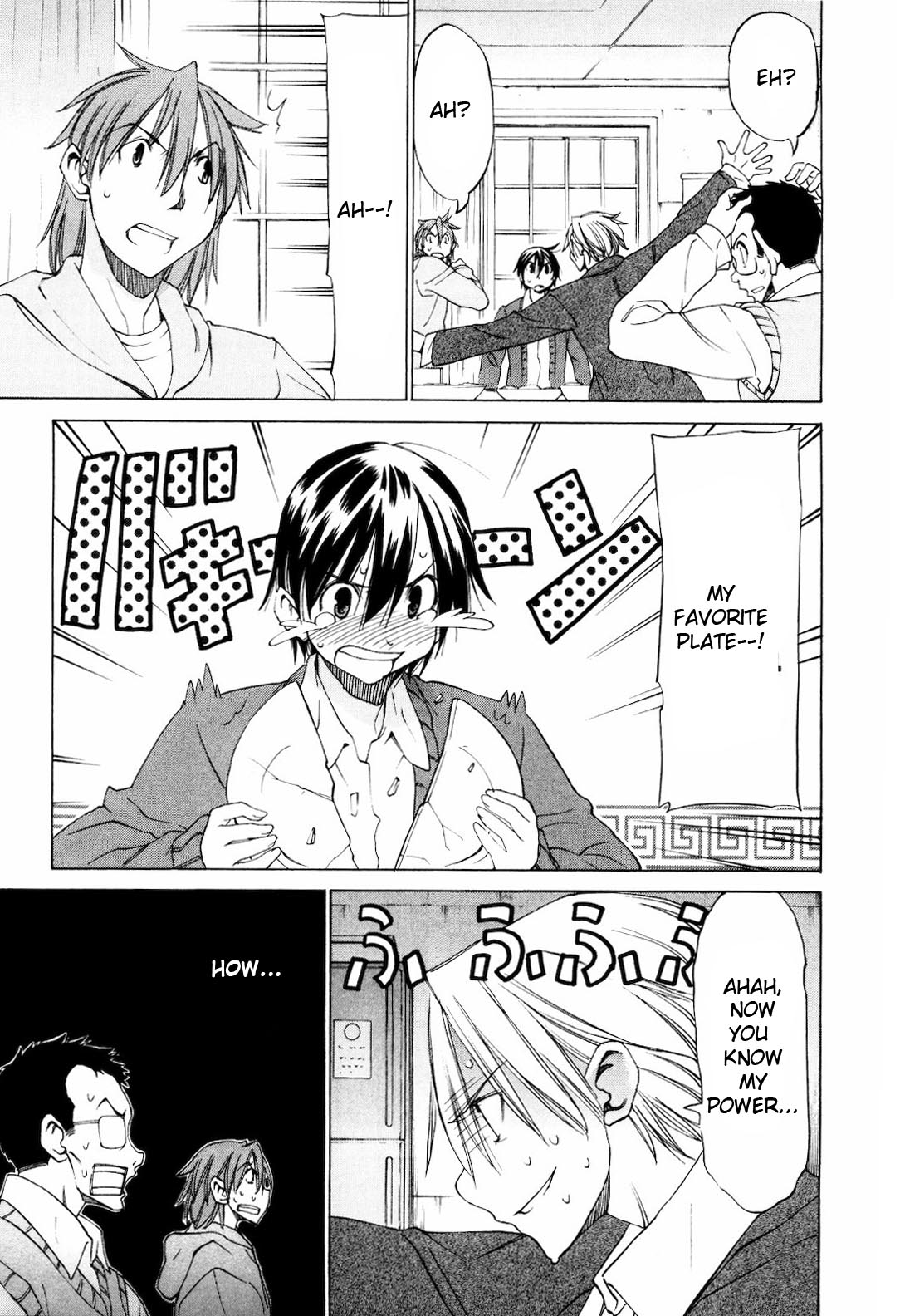 Sekainohate de Aimashou Chapter 16 page 9 - Chapter 16: DVO