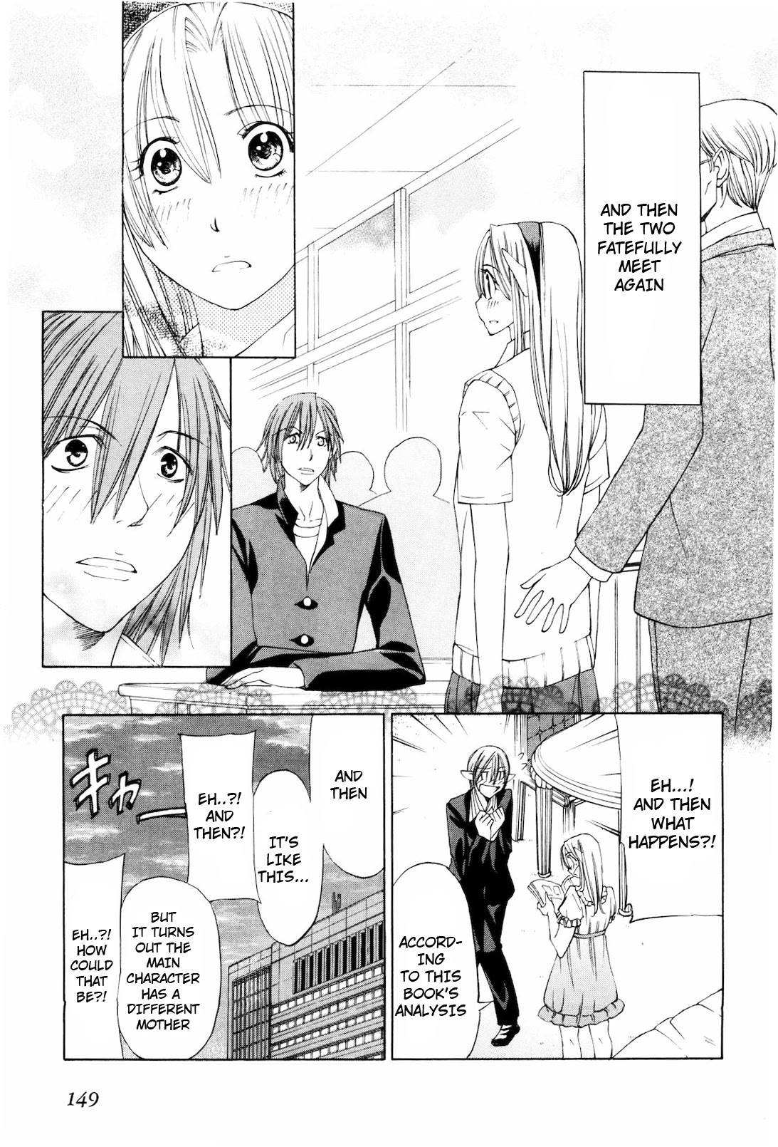 Sekainohate de Aimashou Chapter 17 page 11 - Chapter 17: Alicia's Decision