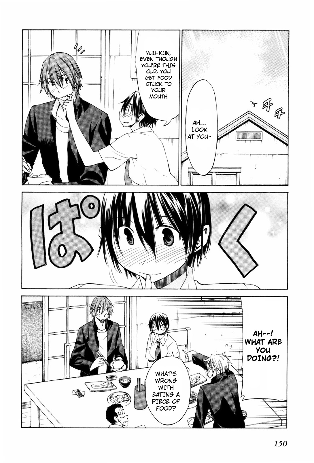 Sekainohate de Aimashou Chapter 17 page 12 - Chapter 17: Alicia's Decision
