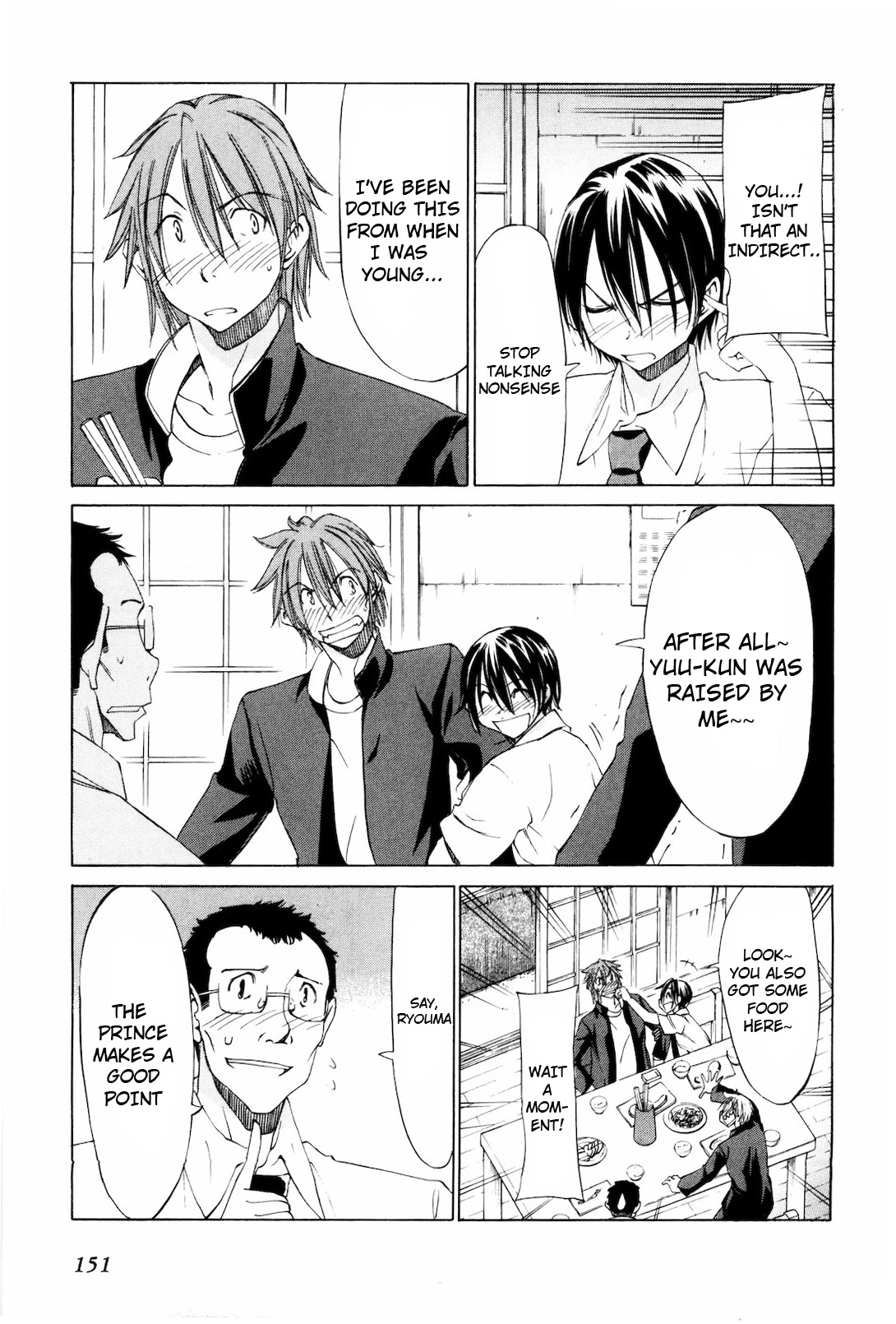 Sekainohate de Aimashou Chapter 17 page 13 - Chapter 17: Alicia's Decision