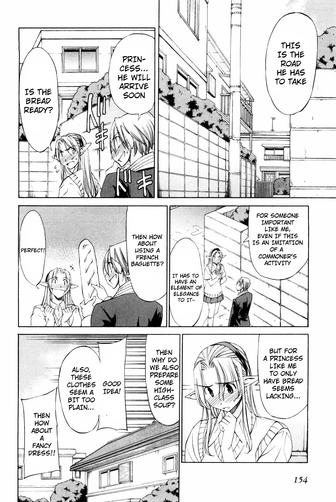 Sekainohate de Aimashou Chapter 17 page 16 - Chapter 17: Alicia's Decision