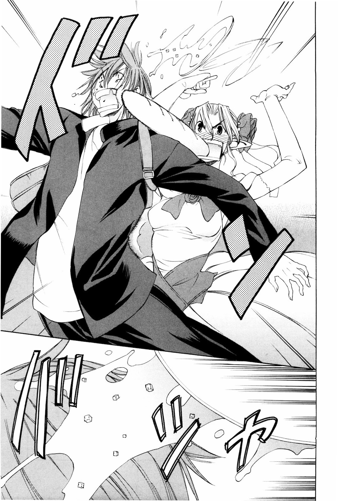 Sekainohate de Aimashou Chapter 17 page 19 - Chapter 17: Alicia's Decision