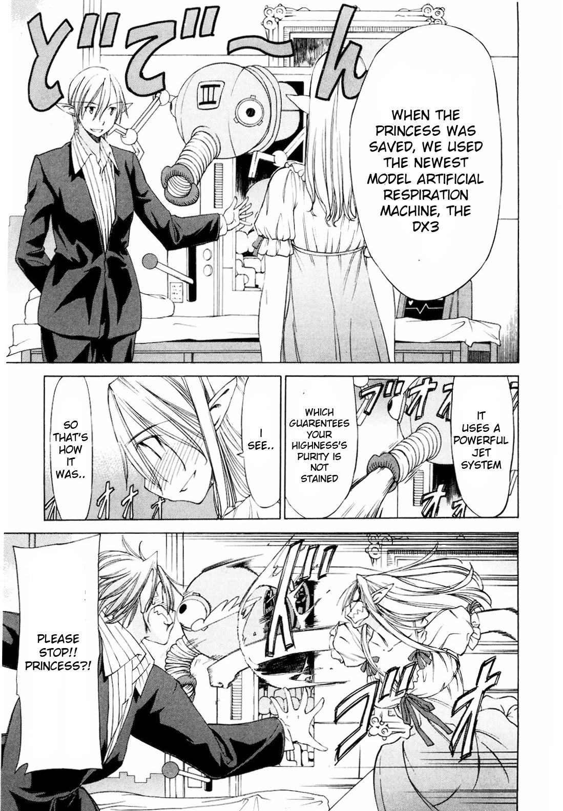 Sekainohate de Aimashou Chapter 17 page 5 - Chapter 17: Alicia's Decision