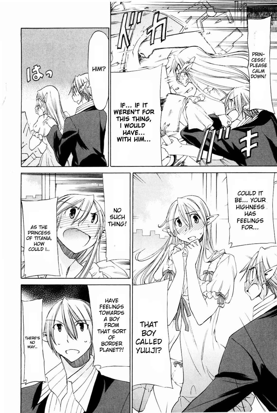 Sekainohate de Aimashou Chapter 17 page 6 - Chapter 17: Alicia's Decision