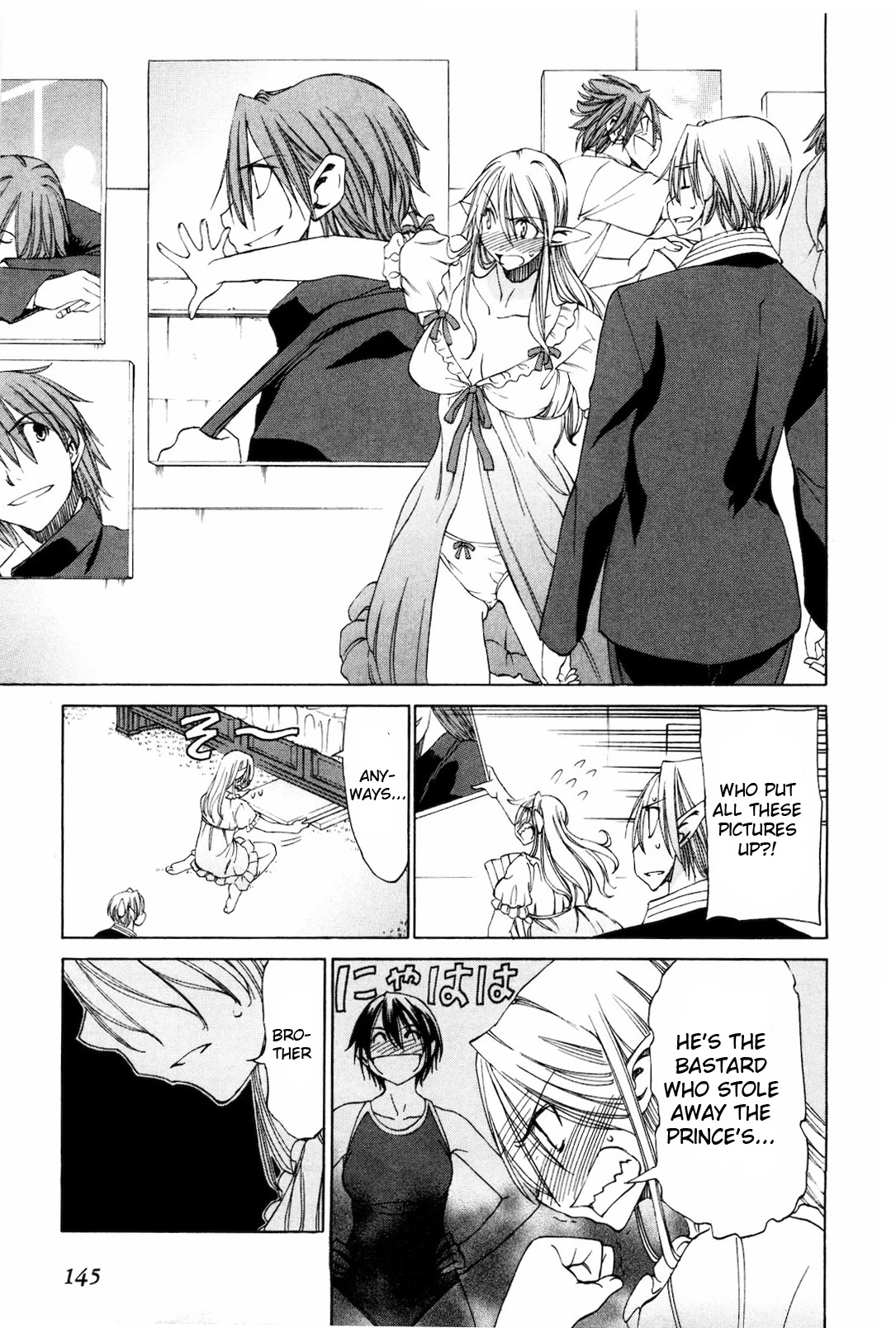 Sekainohate de Aimashou Chapter 17 page 7 - Chapter 17: Alicia's Decision