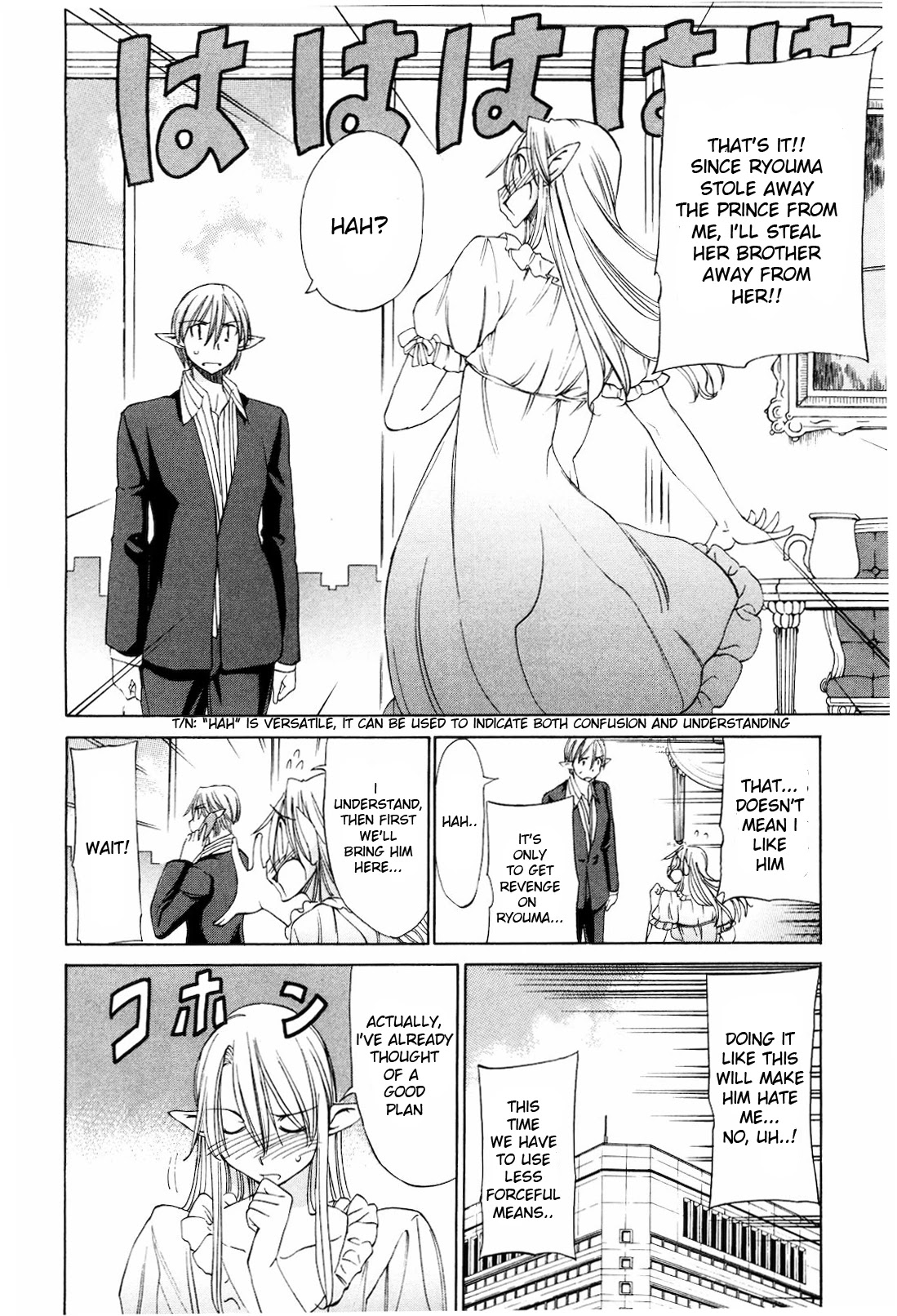Sekainohate de Aimashou Chapter 17 page 8 - Chapter 17: Alicia's Decision