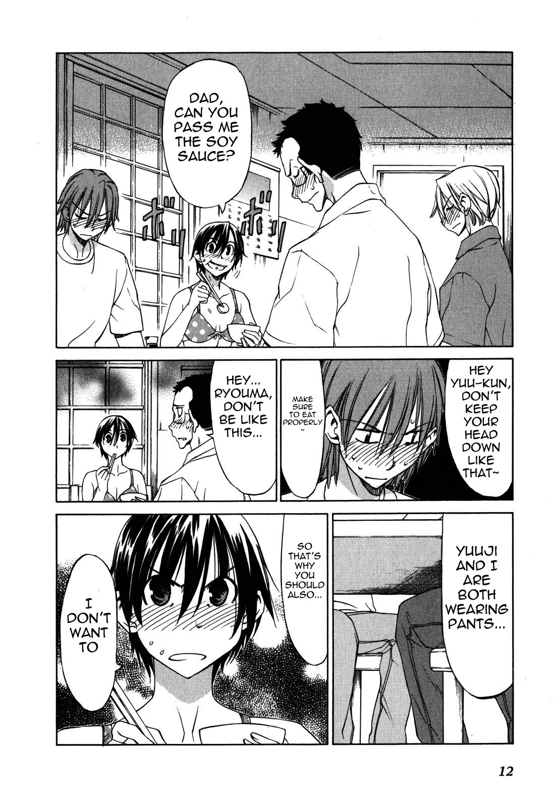 Sekainohate de Aimashou Chapter 18.5 page 15 - Chapter 18.5: Northern Wind and the Sun