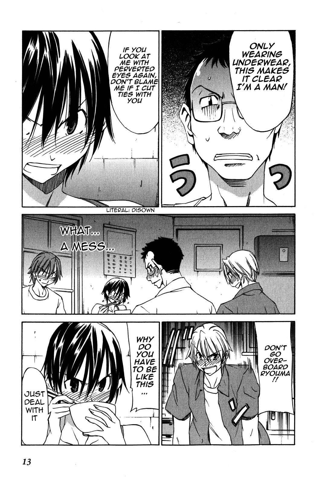 Sekainohate de Aimashou Chapter 18.5 page 16 - Chapter 18.5: Northern Wind and the Sun