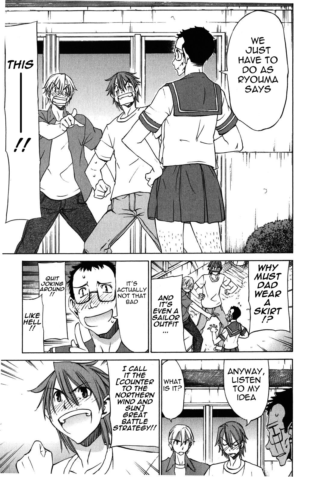 Sekainohate de Aimashou Chapter 18.5 page 18 - Chapter 18.5: Northern Wind and the Sun