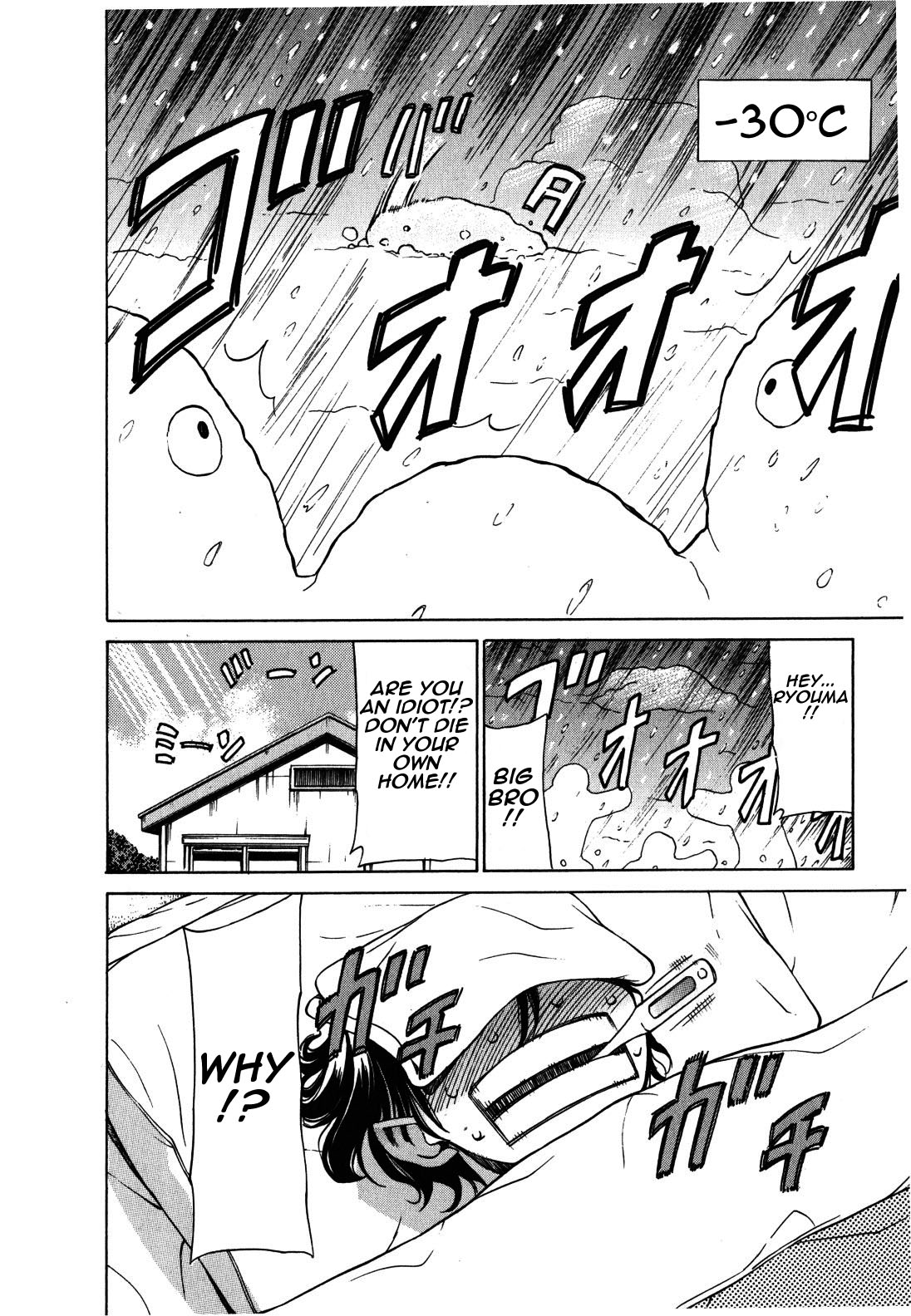 Sekainohate de Aimashou Chapter 18.5 page 23 - Chapter 18.5: Northern Wind and the Sun