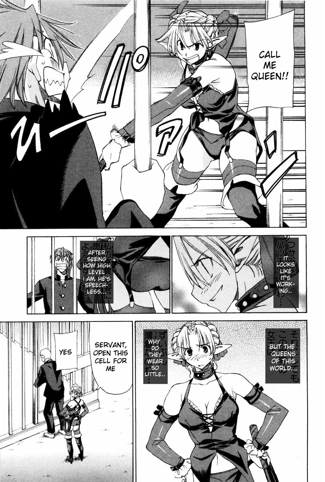 Sekainohate de Aimashou Chapter 18 page 11 - Chapter 18: Addicted to Love