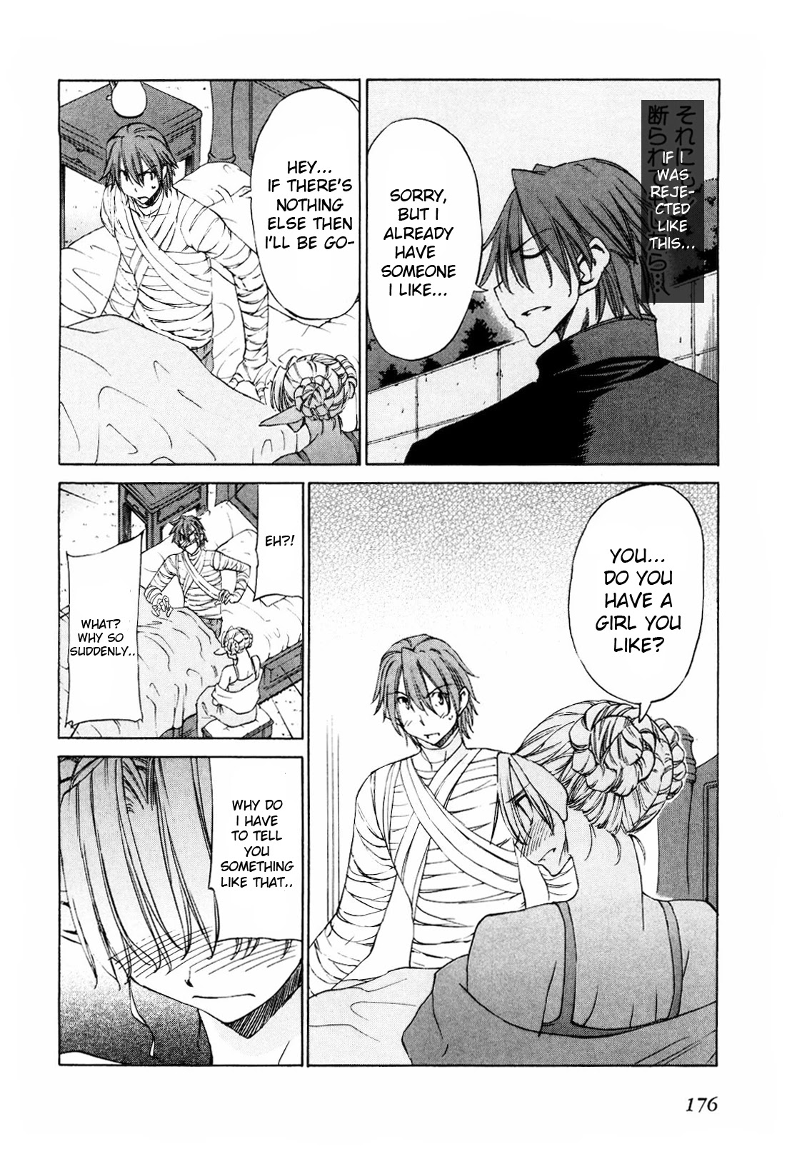 Sekainohate de Aimashou Chapter 18 page 18 - Chapter 18: Addicted to Love