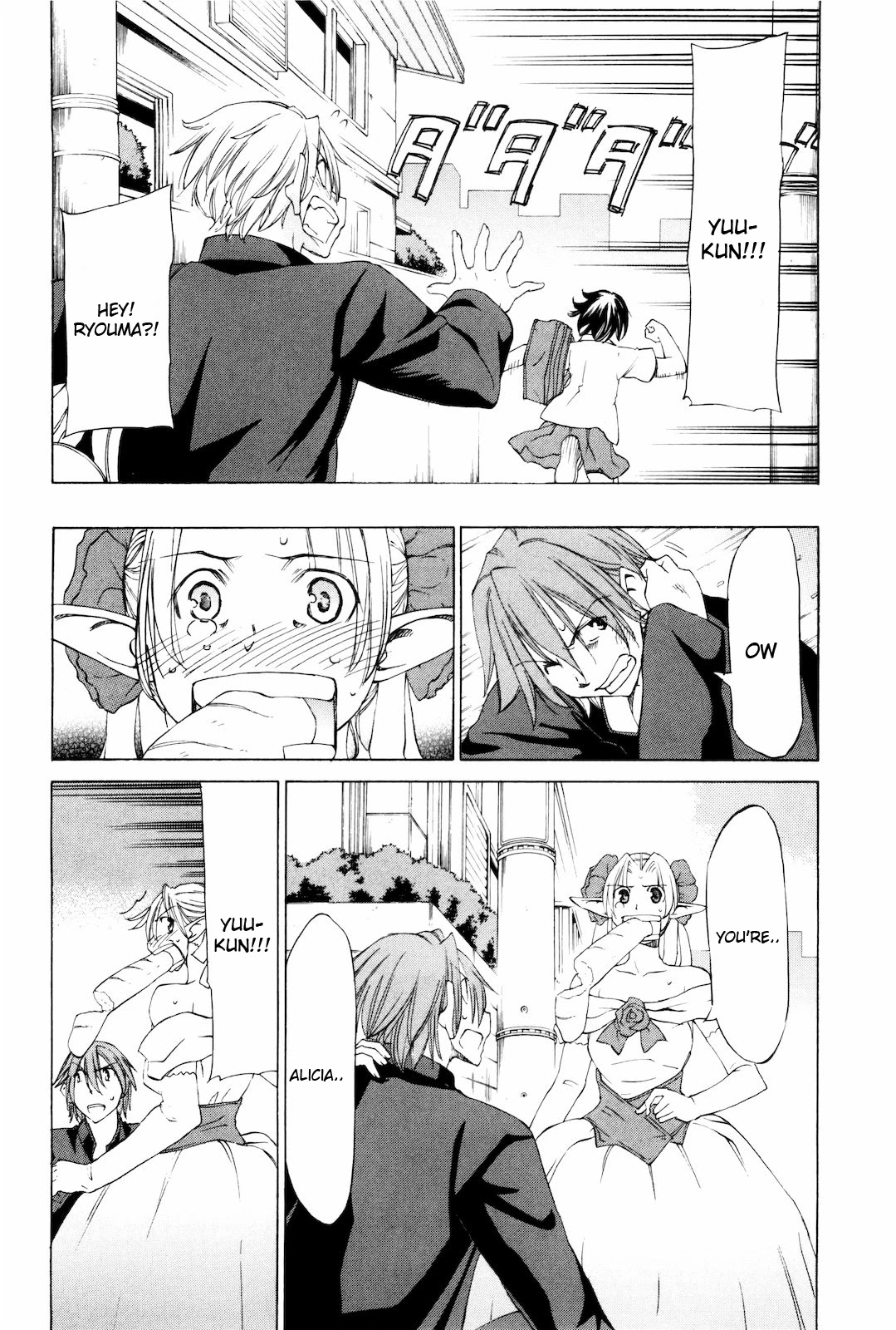 Sekainohate de Aimashou Chapter 18 page 2 - Chapter 18: Addicted to Love