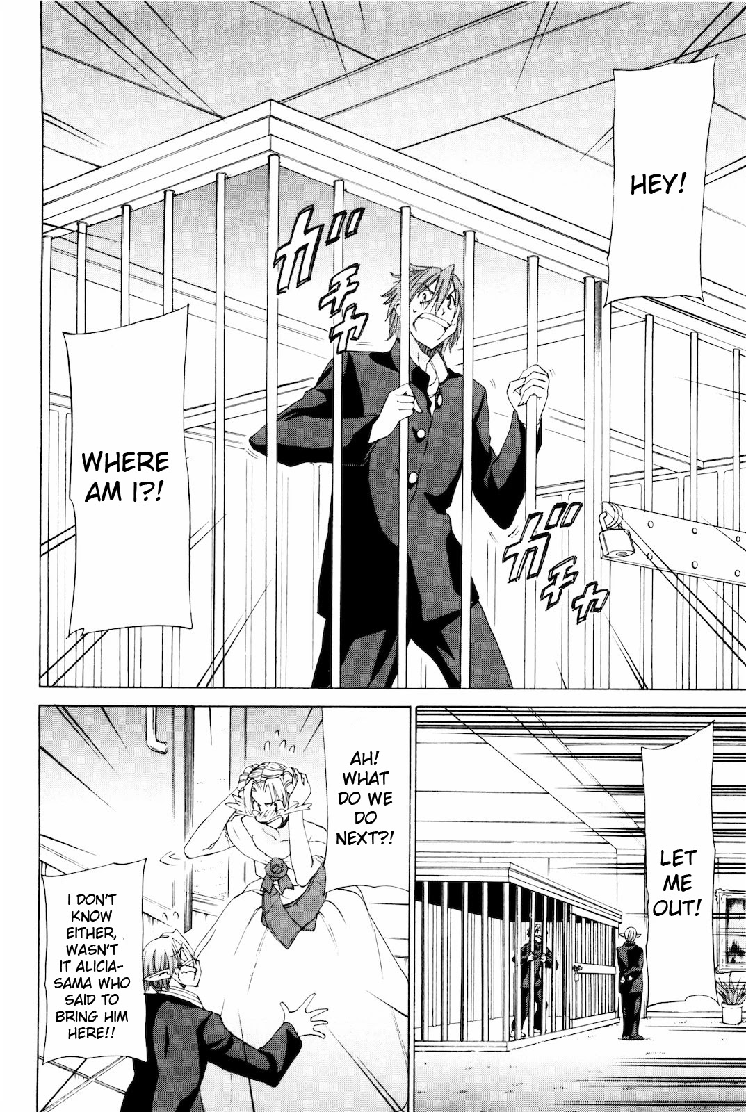 Sekainohate de Aimashou Chapter 18 page 6 - Chapter 18: Addicted to Love