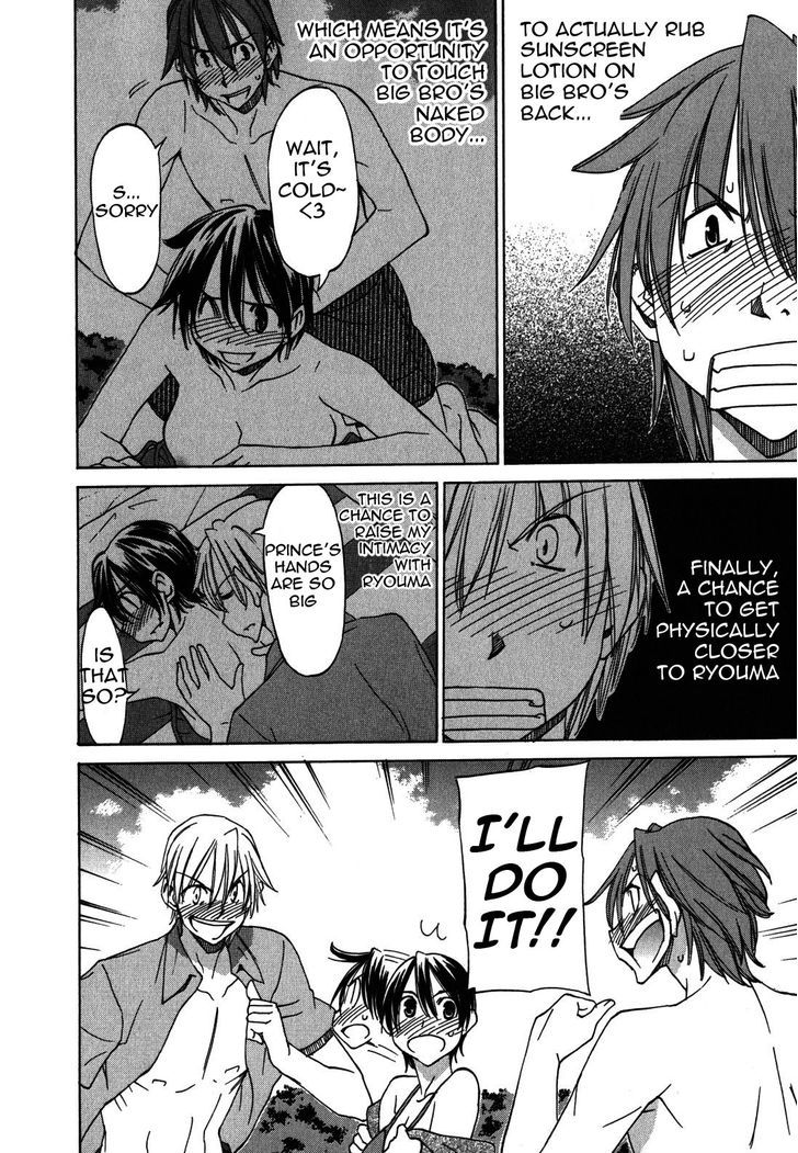 Sekainohate de Aimashou Chapter 19 page 11 - Chapter 19: Nature's Punishment