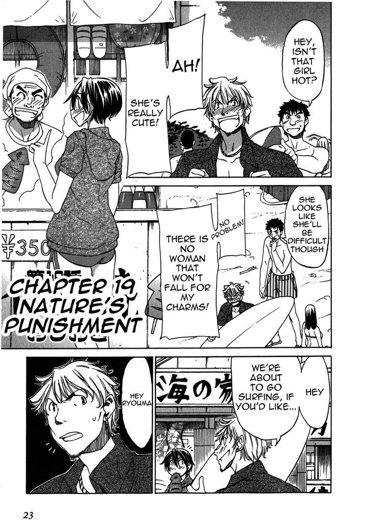 Sekainohate de Aimashou Chapter 19 page 2 - Chapter 19: Nature's Punishment