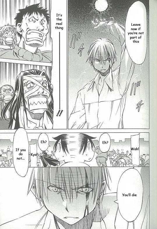Sekainohate de Aimashou Chapter 2 page 31 - Chapter 2: Runaway Bride