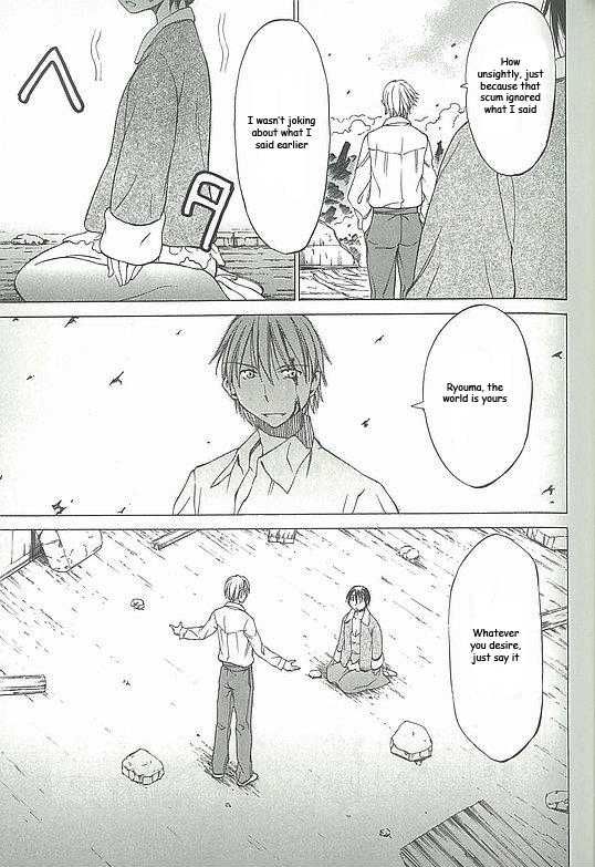 Sekainohate de Aimashou Chapter 2 page 33 - Chapter 2: Runaway Bride