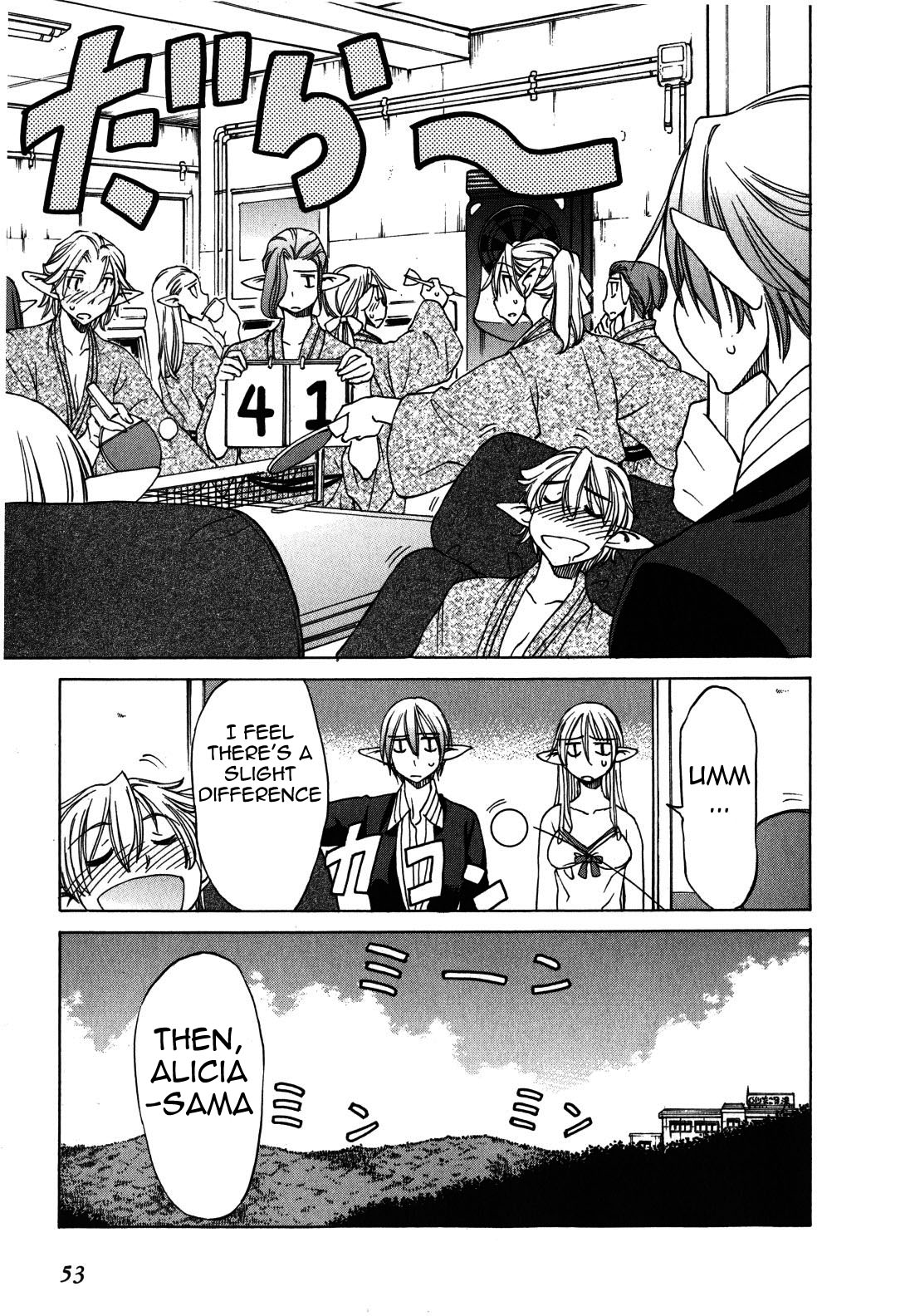 Sekainohate de Aimashou Chapter 20 page 7 - Chapter 20: Taking 10,000 Steps